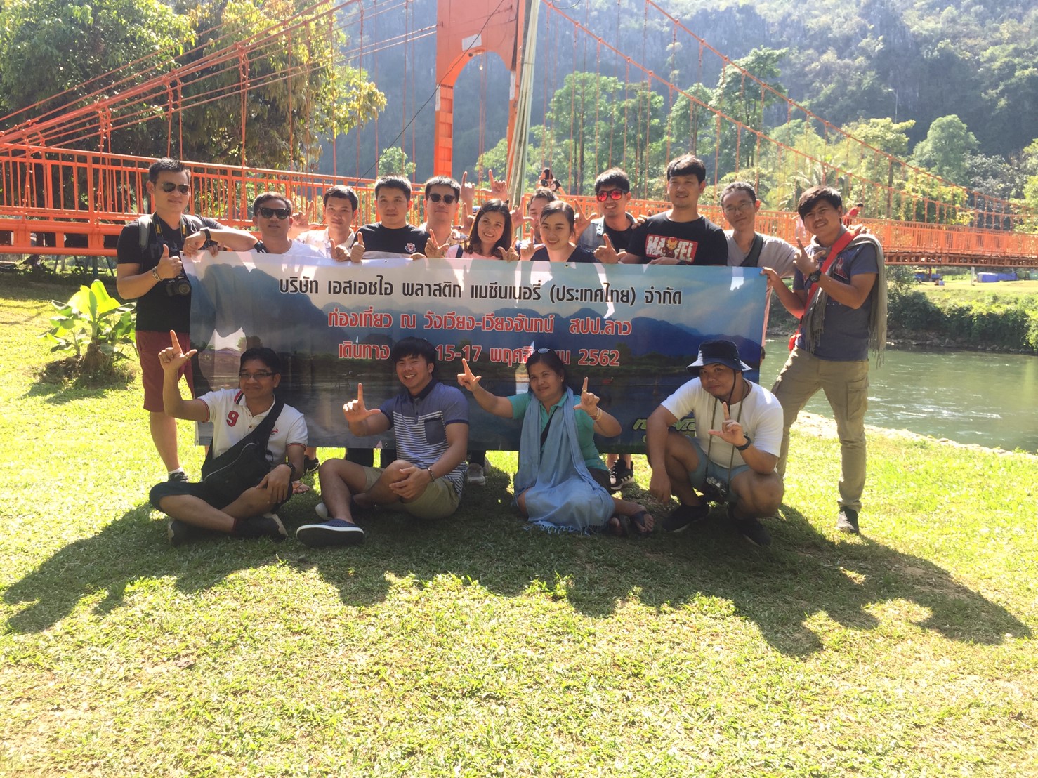 138.1 - North Laos - 3 - day